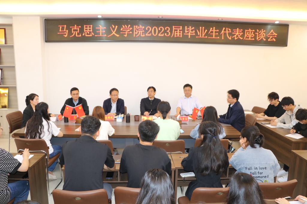 星空XK召开访企拓岗促就业座谈会